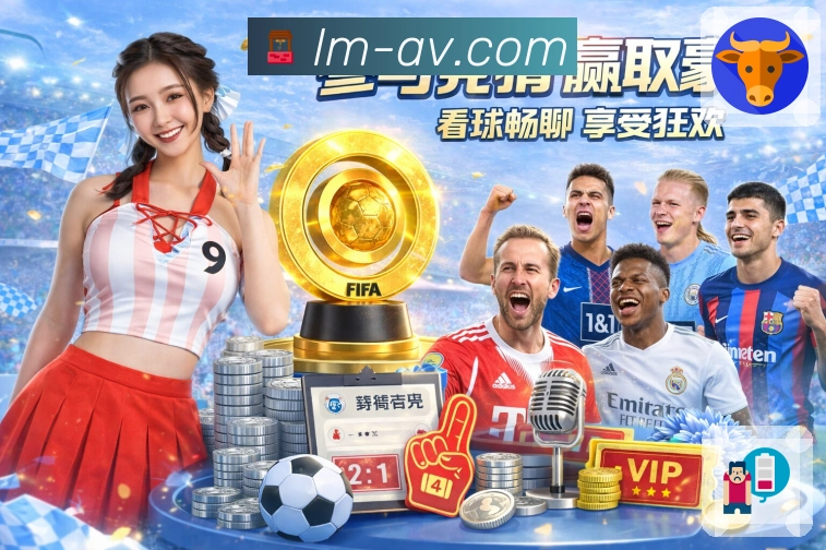 稳定与安全协同保障